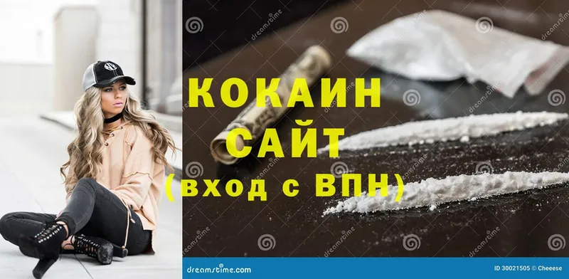 Cocaine FishScale  Верещагино 