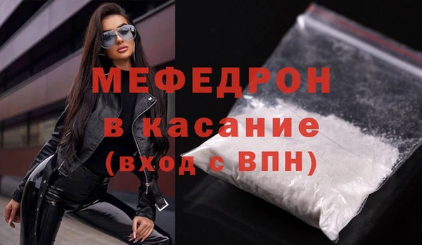 MDMA Белоозёрский