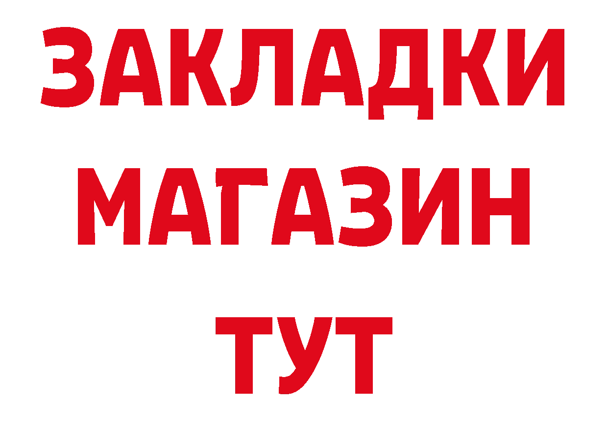 КЕТАМИН ketamine зеркало площадка omg Верещагино